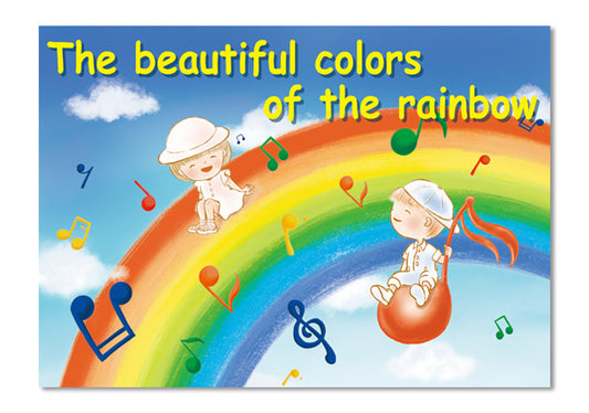 【英語版】The beautiful colors of the rainbow